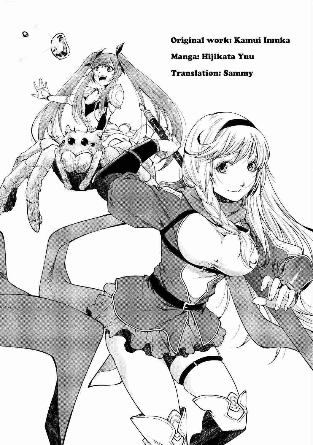 Machigai Shoukan! Oidasareta kedo Joui Gokan Skill de Rakuraku Seikatsu Chapter 1 - Page 3 in English