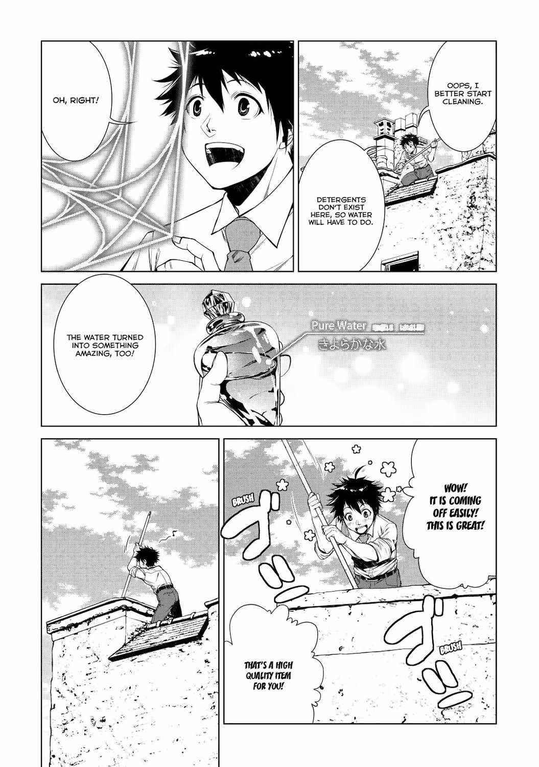 Machigai Shoukan! Oidasareta kedo Joui Gokan Skill de Rakuraku Seikatsu Chapter 3 - Page 11 in English