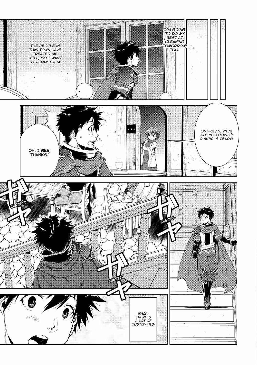 Machigai Shoukan! Oidasareta kedo Joui Gokan Skill de Rakuraku Seikatsu Chapter 3 - Page 19 in English