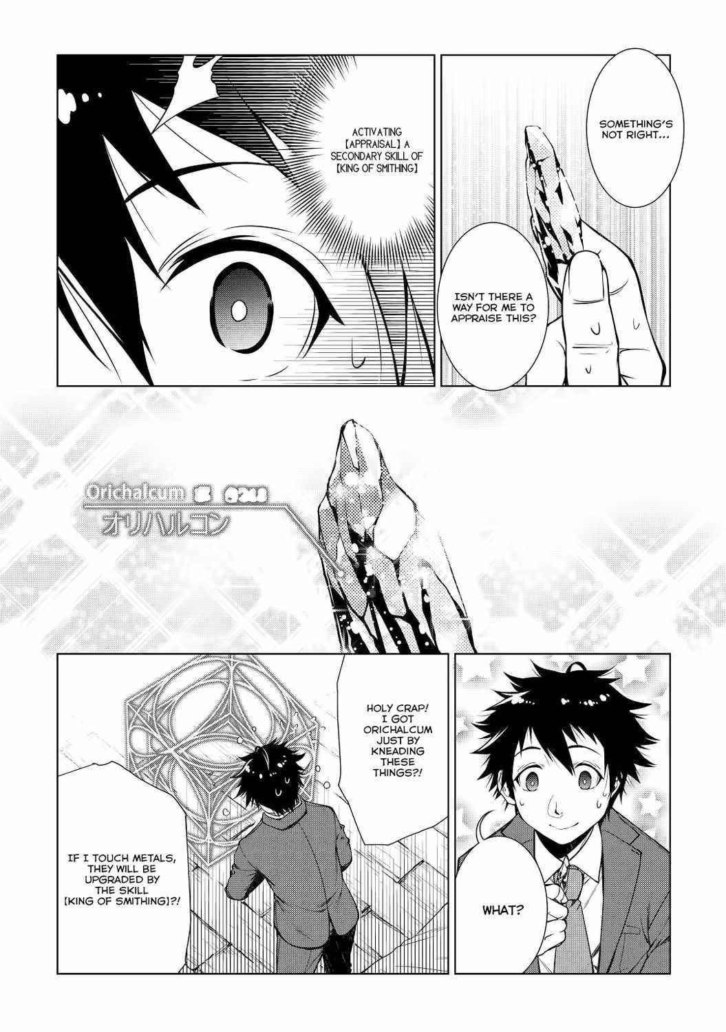 Machigai Shoukan! Oidasareta kedo Joui Gokan Skill de Rakuraku Seikatsu Chapter 3 - Page 4 in English