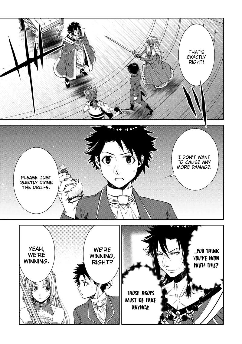 Machigai Shoukan! Oidasareta kedo Joui Gokan Skill de Rakuraku Seikatsu Chapter 47 - Page 11 in English