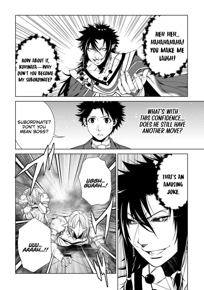 Machigai Shoukan! Oidasareta kedo Joui Gokan Skill de Rakuraku Seikatsu Chapter 47 - Page 12 in English