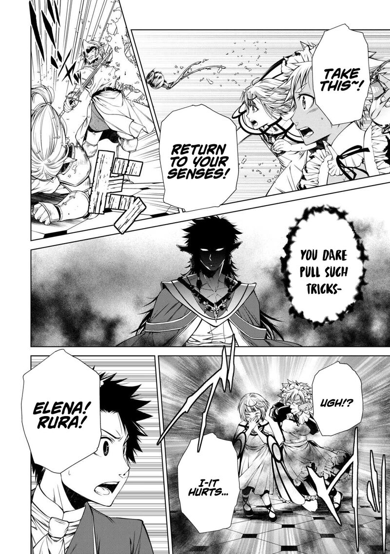 Machigai Shoukan! Oidasareta kedo Joui Gokan Skill de Rakuraku Seikatsu Chapter 47 - Page 6 in English