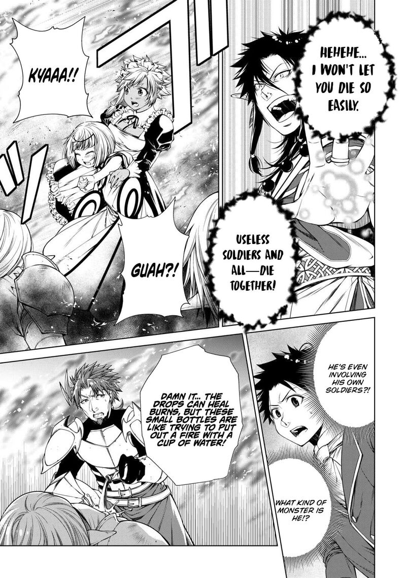 Machigai Shoukan! Oidasareta kedo Joui Gokan Skill de Rakuraku Seikatsu Chapter 47 - Page 7 in English