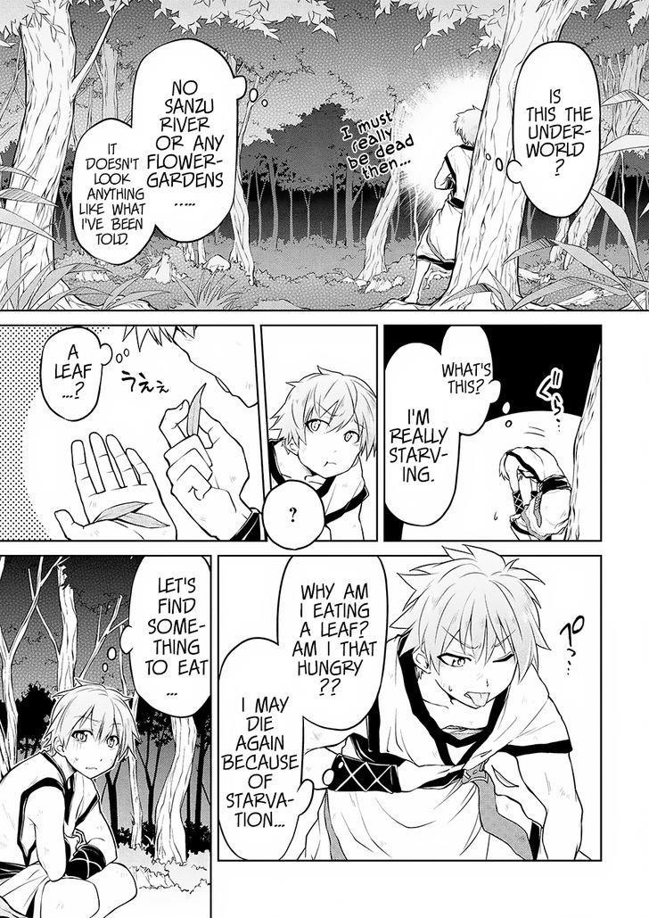 Isekai Kenkokuki Chapter 1 - Page 3 in English