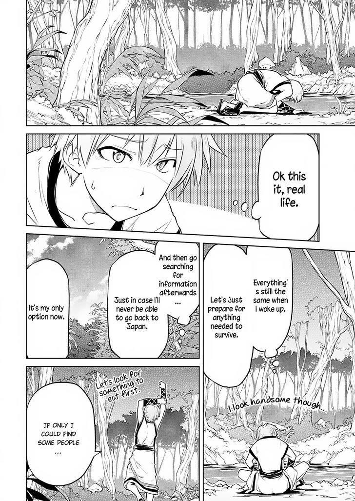 Isekai Kenkokuki Chapter 1 - Page 8 in English