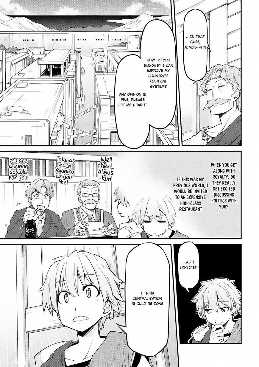 Isekai Kenkokuki Chapter 13 - Page 11 in English