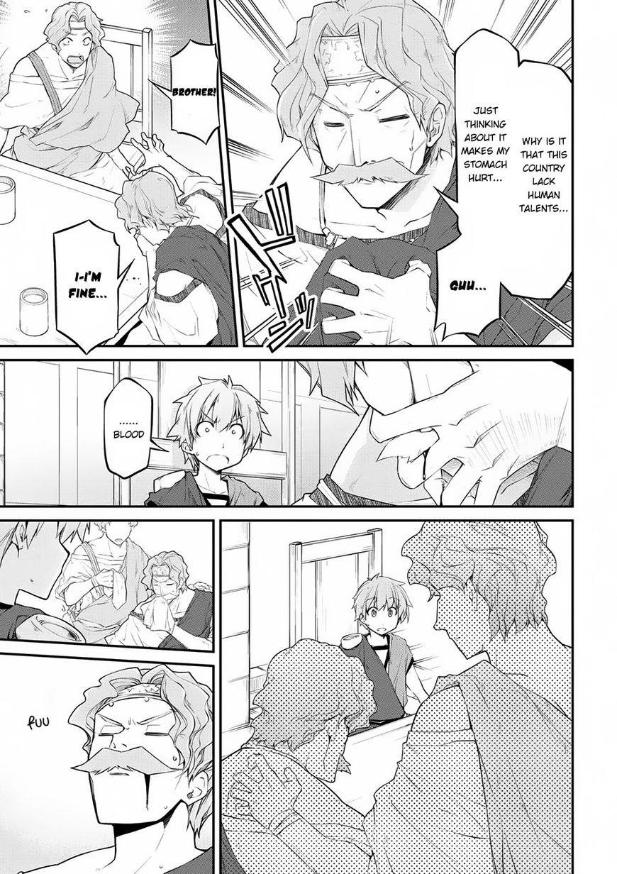 Isekai Kenkokuki Chapter 13 - Page 15 in English