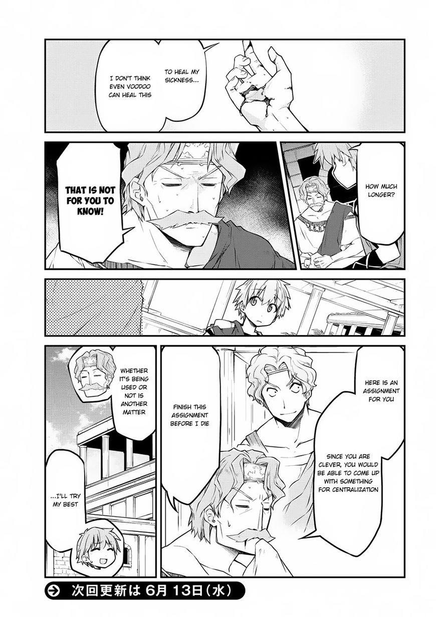 Isekai Kenkokuki Chapter 13 - Page 17 in English