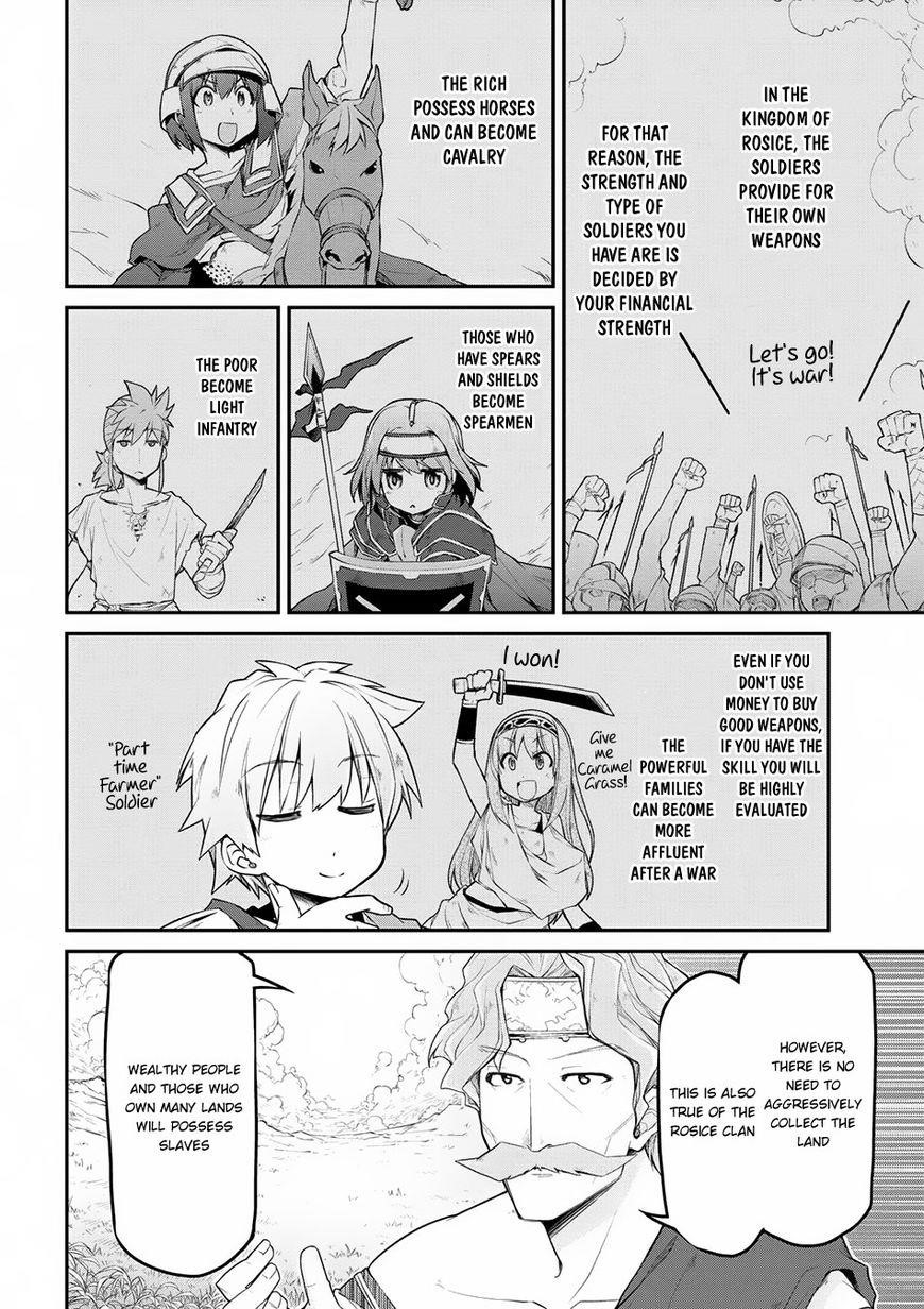 Isekai Kenkokuki Chapter 13 - Page 4 in English