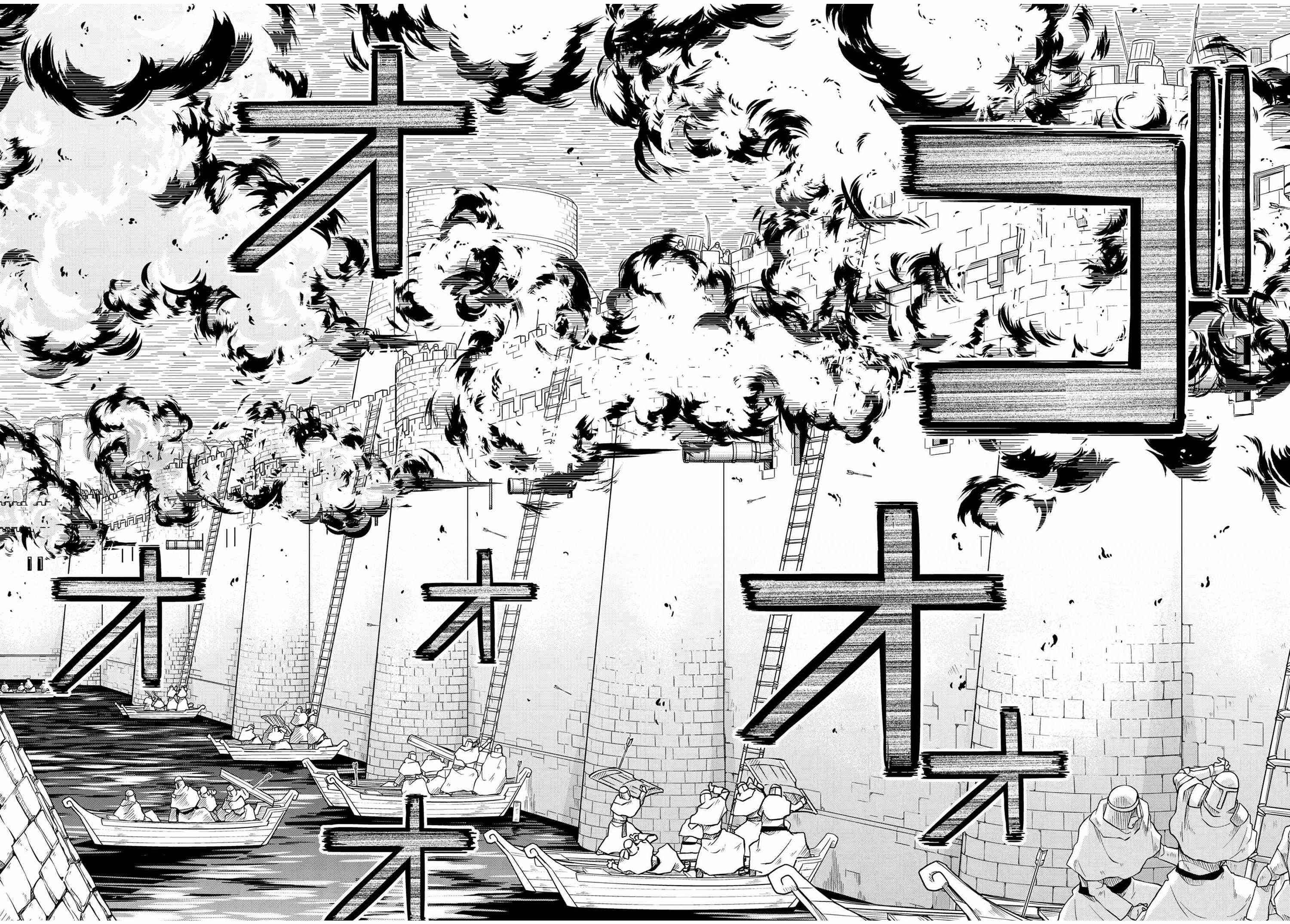 Isekai Kenkokuki Chapter 51.1 - Page 12 in English