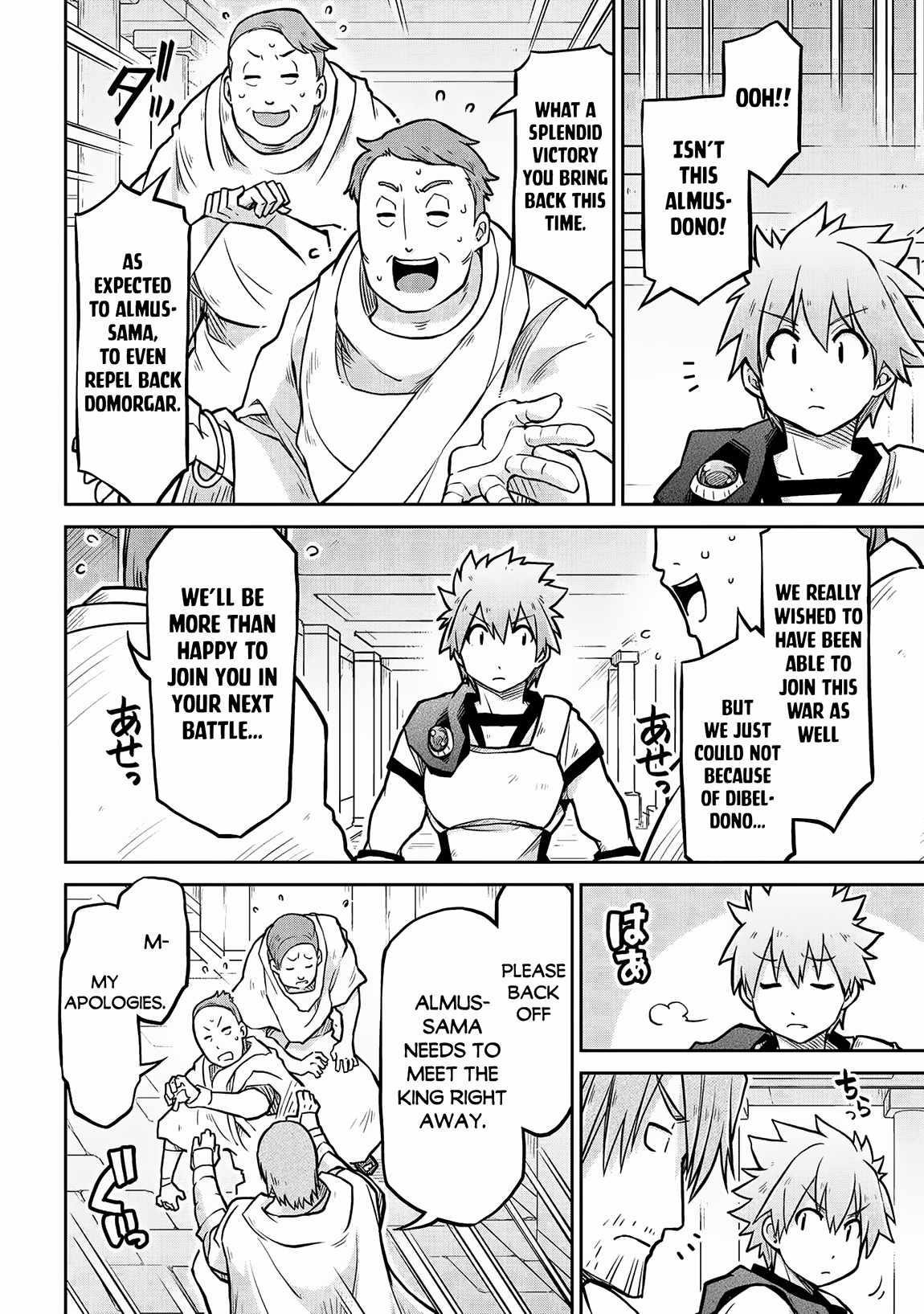 Isekai Kenkokuki Chapter 57 - Page 6 in English