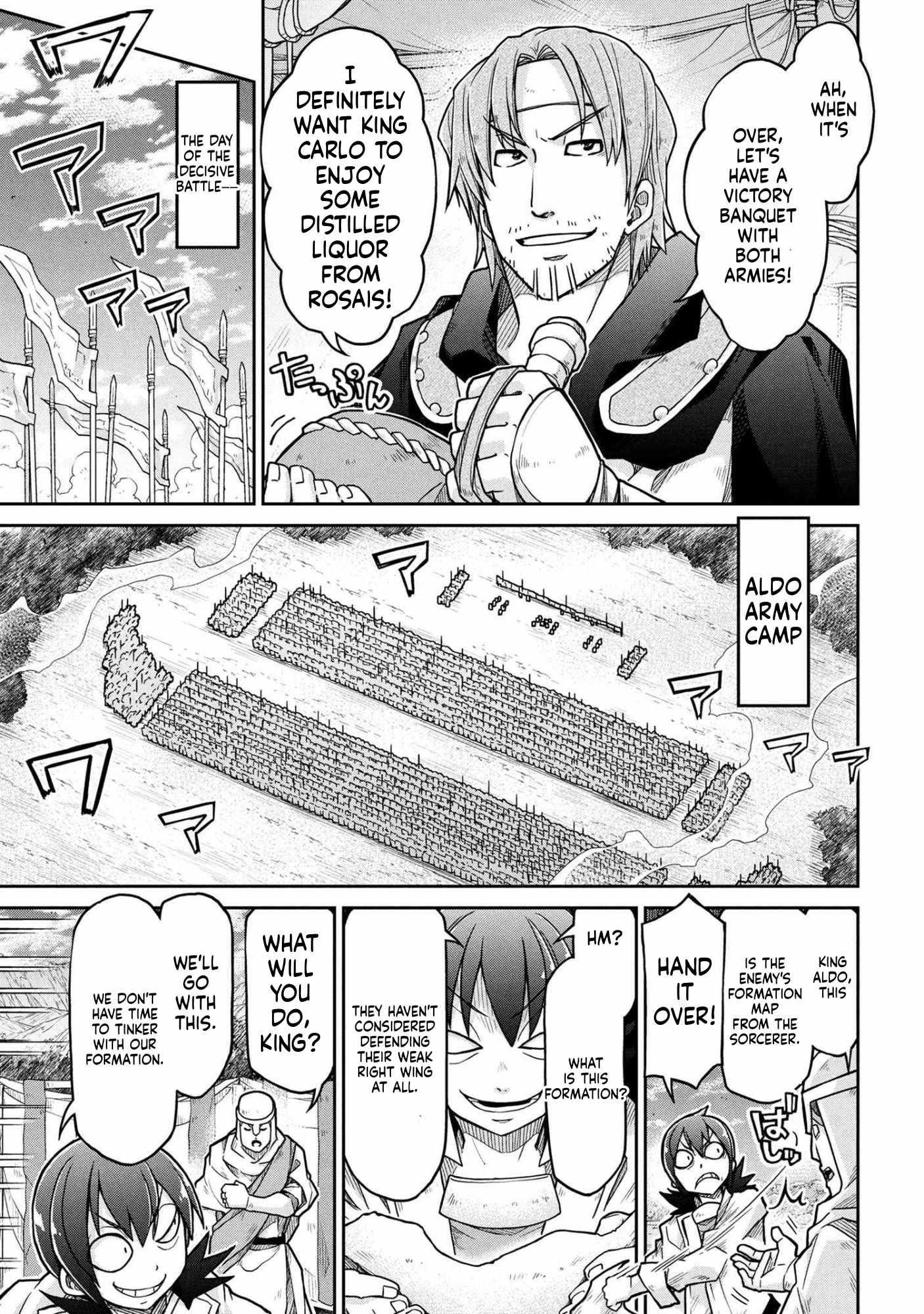 Isekai Kenkokuki Chapter 79 - Page 5 in English