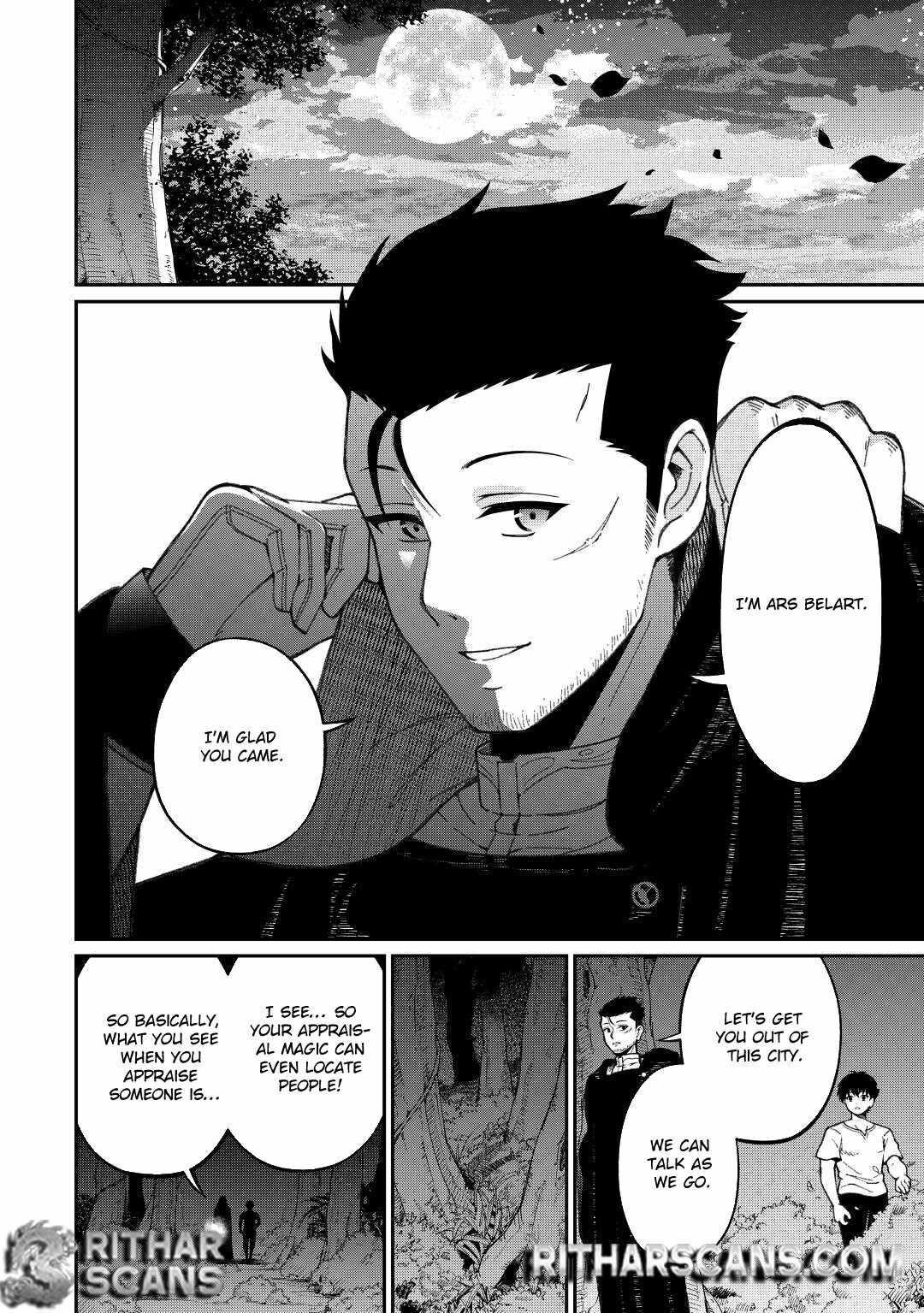 An Appraiser Taken In by a Meritocracy — After Abandoning the Homeland That Treated Me Like a Slave, I Started as the Enemy Nation’s Hero Chapter 1 - Page 16 in English