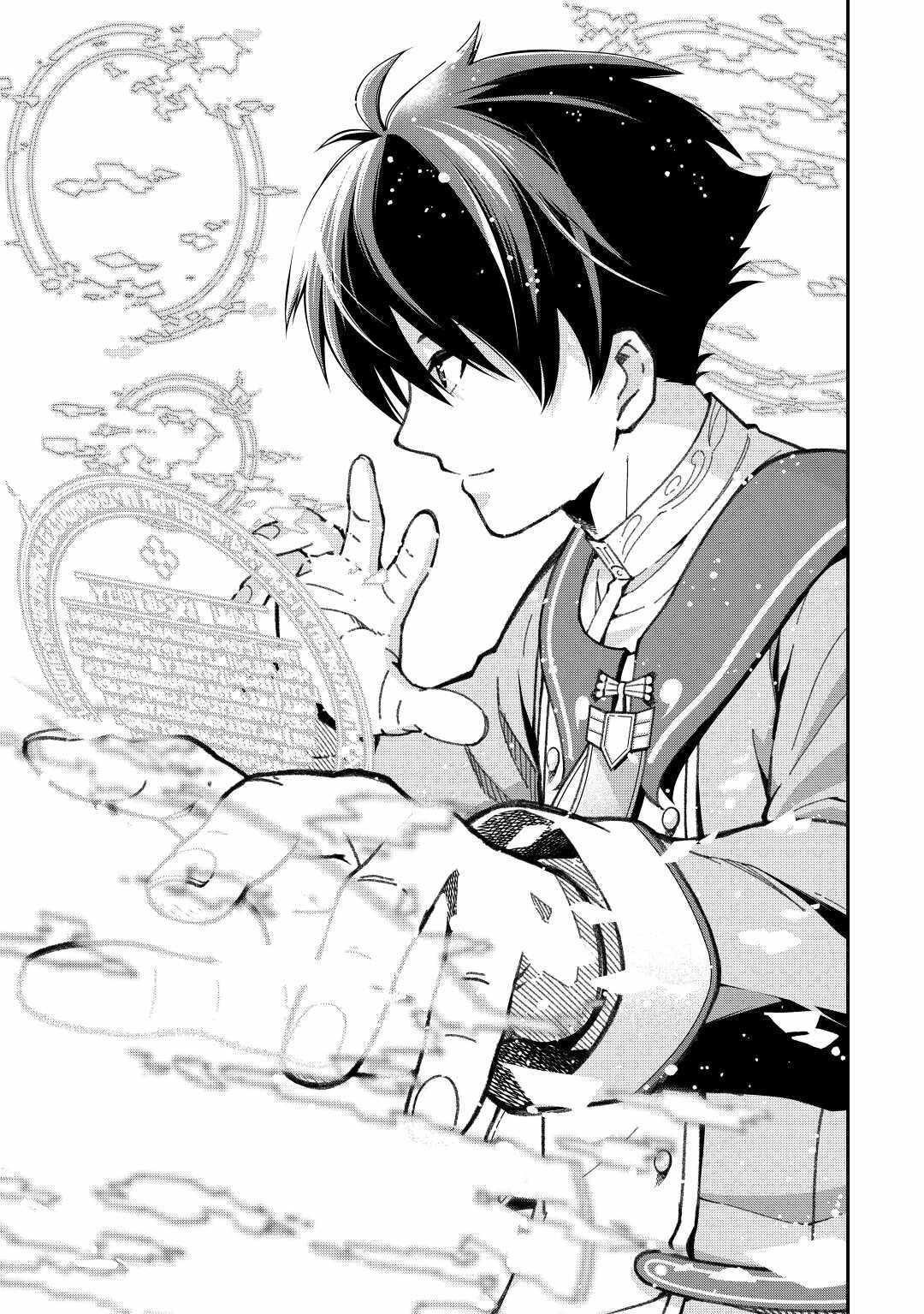 An Appraiser Taken In by a Meritocracy — After Abandoning the Homeland That Treated Me Like a Slave, I Started as the Enemy Nation’s Hero Chapter 1 - Page 31 in English
