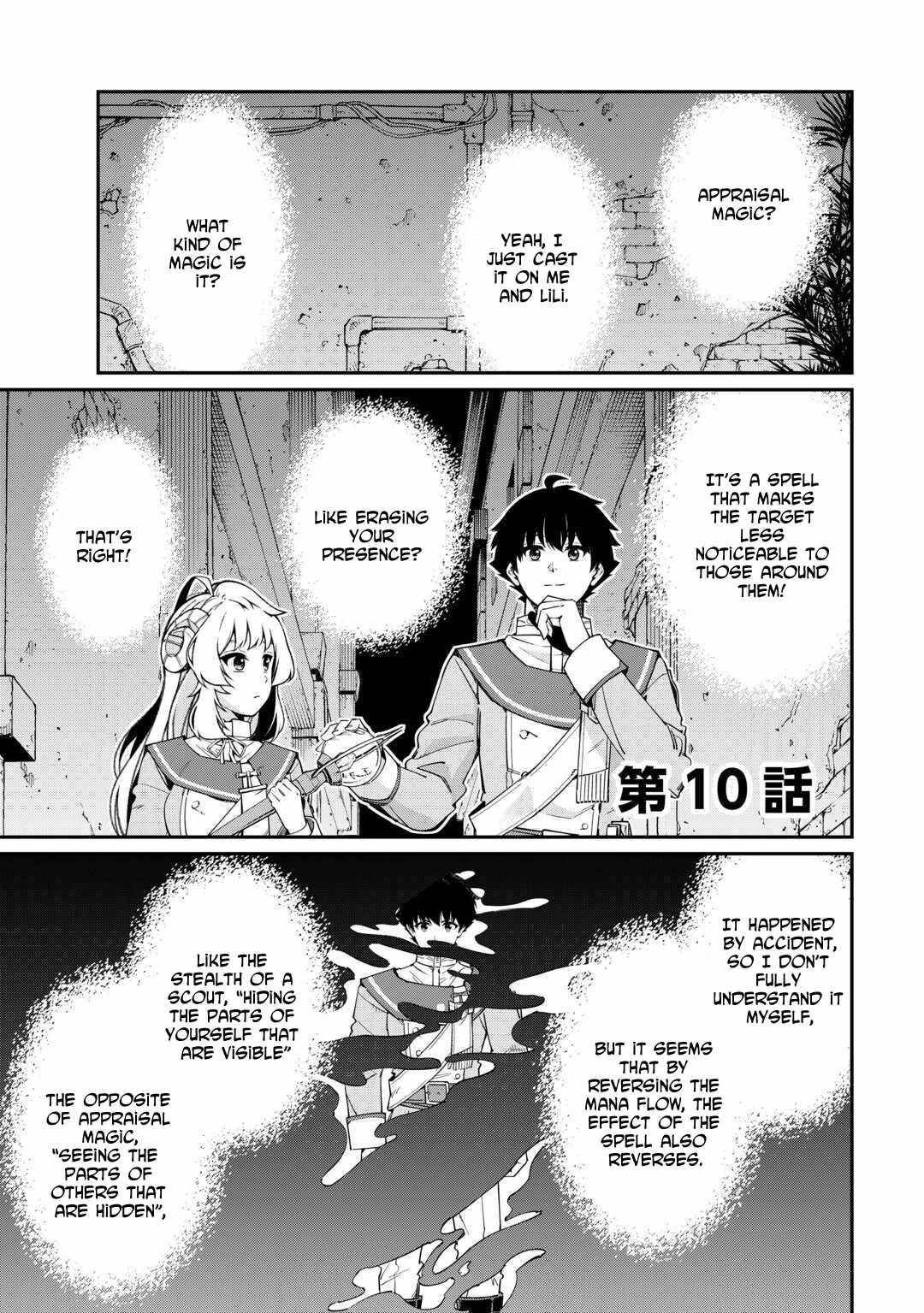 An Appraiser Taken In by a Meritocracy — After Abandoning the Homeland That Treated Me Like a Slave, I Started as the Enemy Nation’s Hero Chapter 10 - Page 1 in English