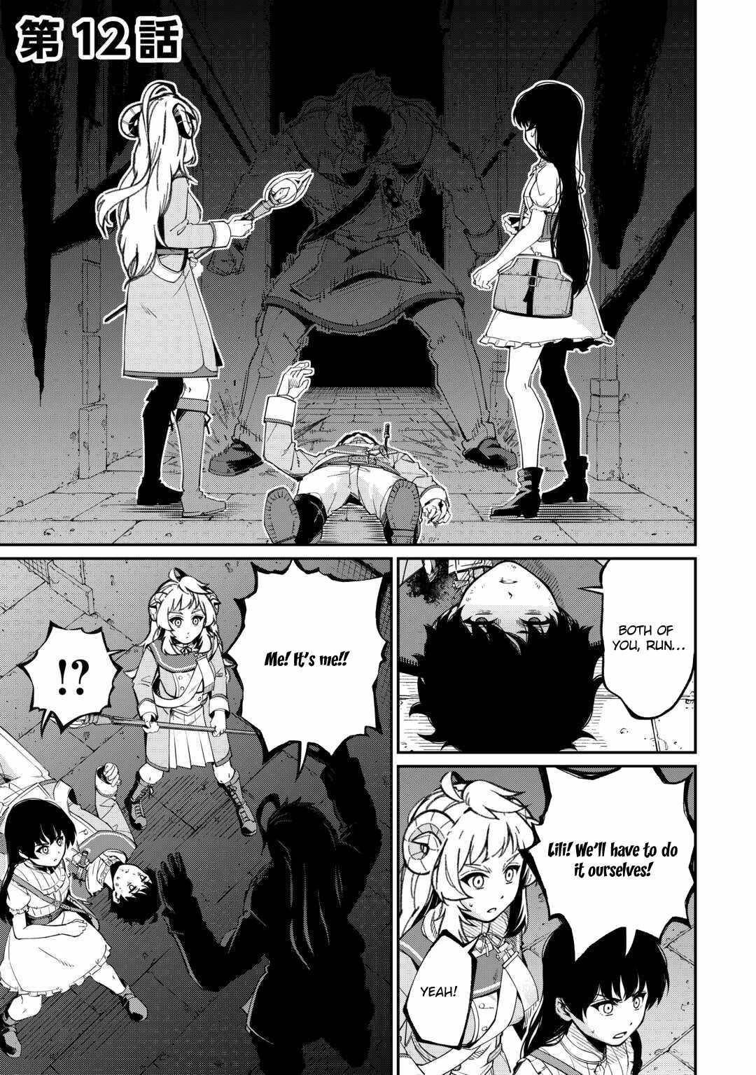 An Appraiser Taken In by a Meritocracy — After Abandoning the Homeland That Treated Me Like a Slave, I Started as the Enemy Nation’s Hero Chapter 12 - Page 1 in English