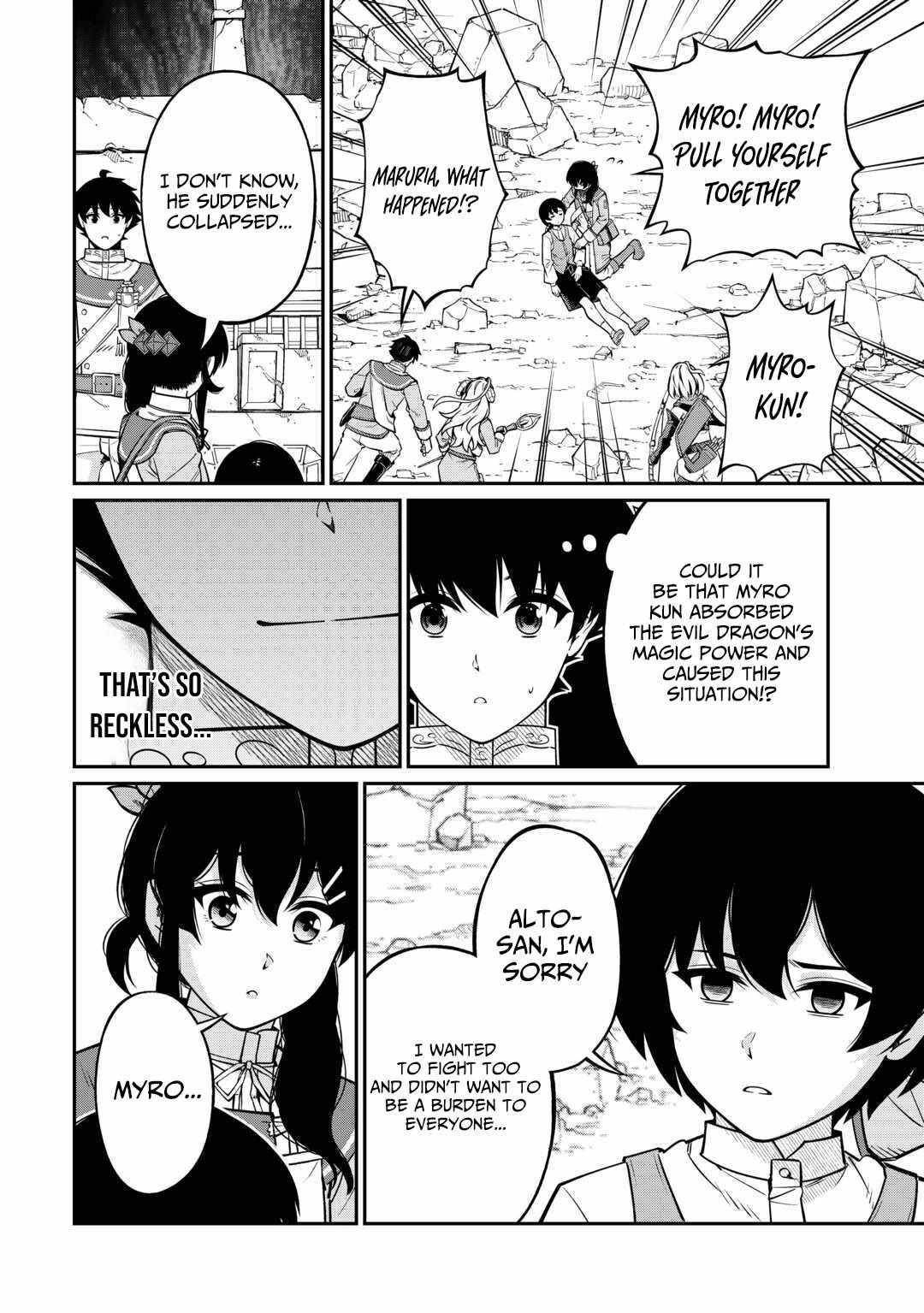 An Appraiser Taken In by a Meritocracy — After Abandoning the Homeland That Treated Me Like a Slave, I Started as the Enemy Nation’s Hero Chapter 17 - Page 12 in English