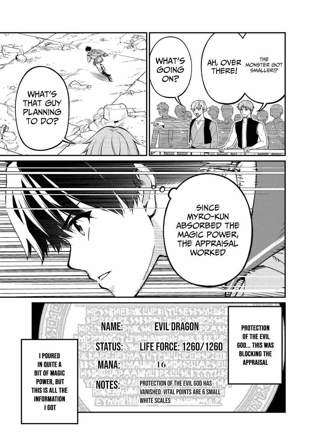 An Appraiser Taken In by a Meritocracy — After Abandoning the Homeland That Treated Me Like a Slave, I Started as the Enemy Nation’s Hero Chapter 17 - Page 15 in English