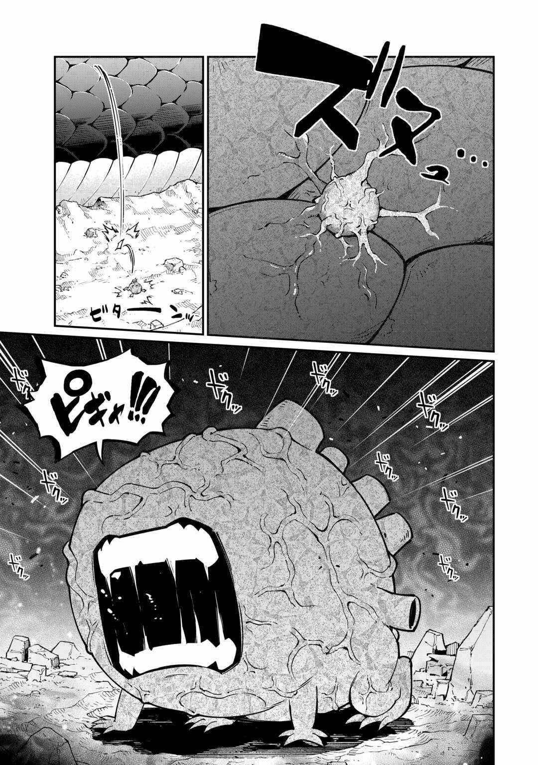 An Appraiser Taken In by a Meritocracy — After Abandoning the Homeland That Treated Me Like a Slave, I Started as the Enemy Nation’s Hero Chapter 18 - Page 11 in English