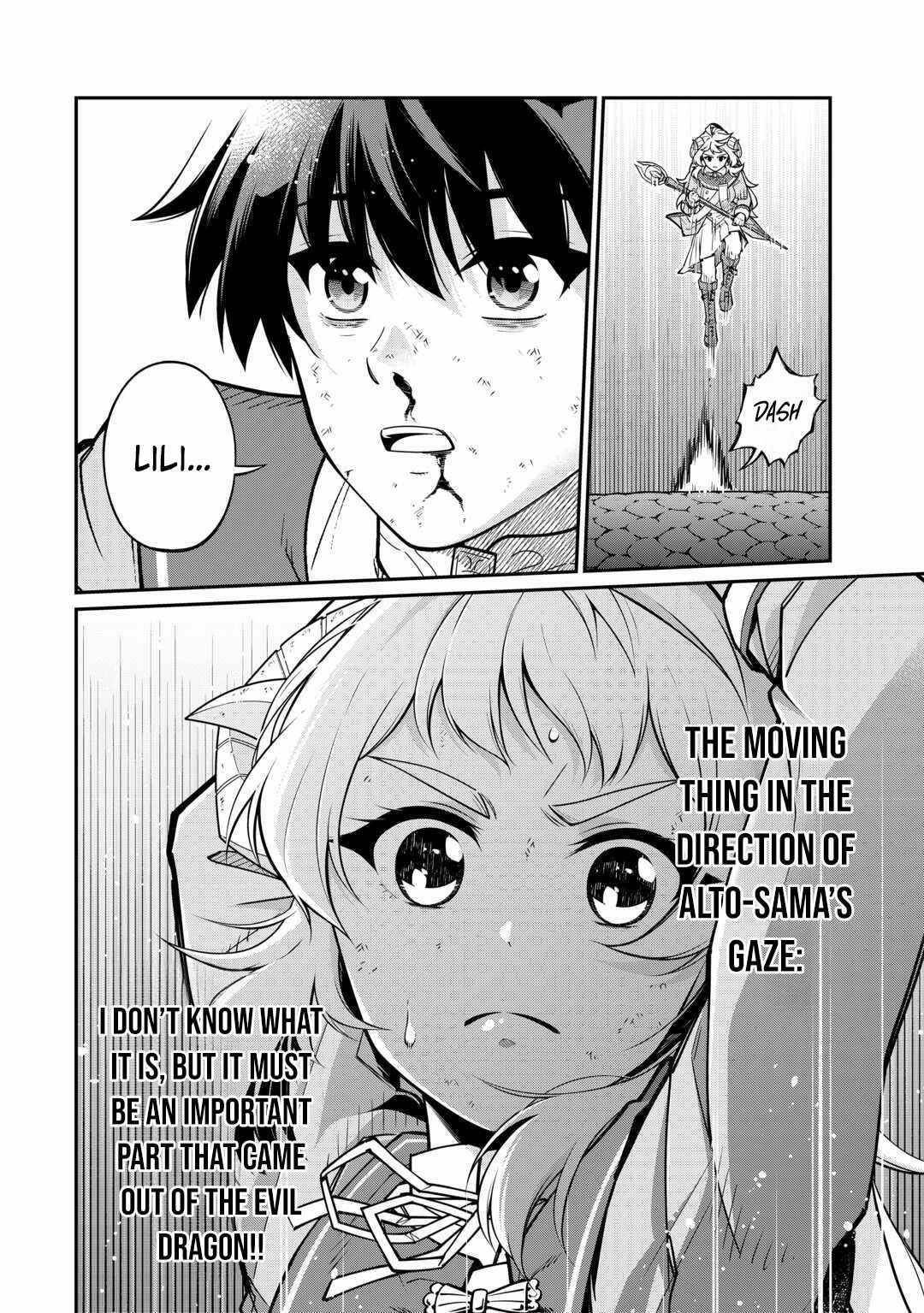 An Appraiser Taken In by a Meritocracy — After Abandoning the Homeland That Treated Me Like a Slave, I Started as the Enemy Nation’s Hero Chapter 18 - Page 14 in English