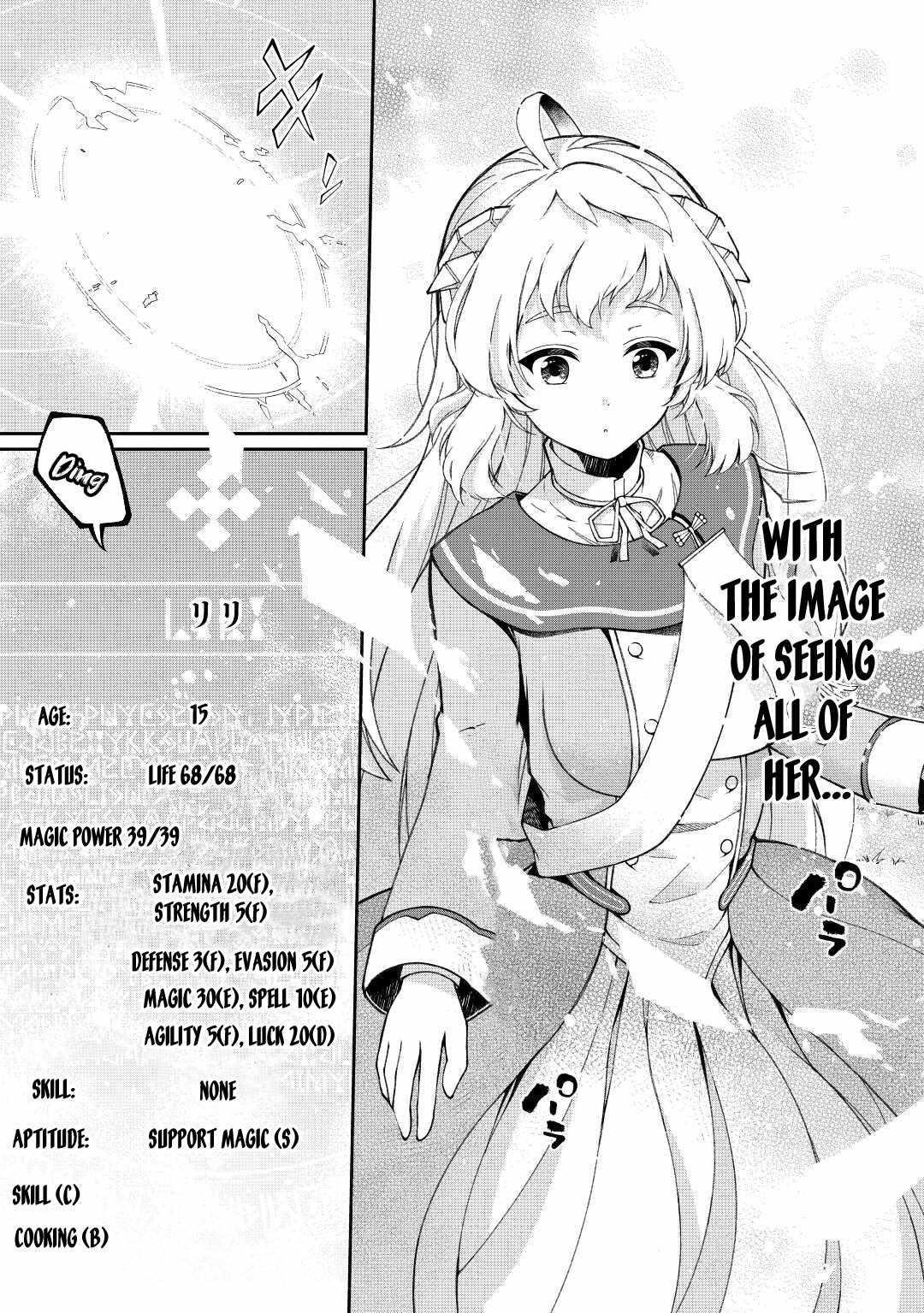 An Appraiser Taken In by a Meritocracy — After Abandoning the Homeland That Treated Me Like a Slave, I Started as the Enemy Nation’s Hero Chapter 2 - Page 9 in English