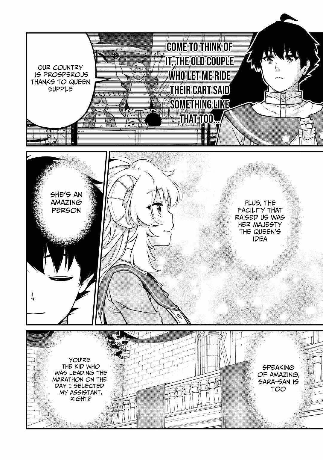 An Appraiser Taken In by a Meritocracy — After Abandoning the Homeland That Treated Me Like a Slave, I Started as the Enemy Nation’s Hero Chapter 20 - Page 12 in English
