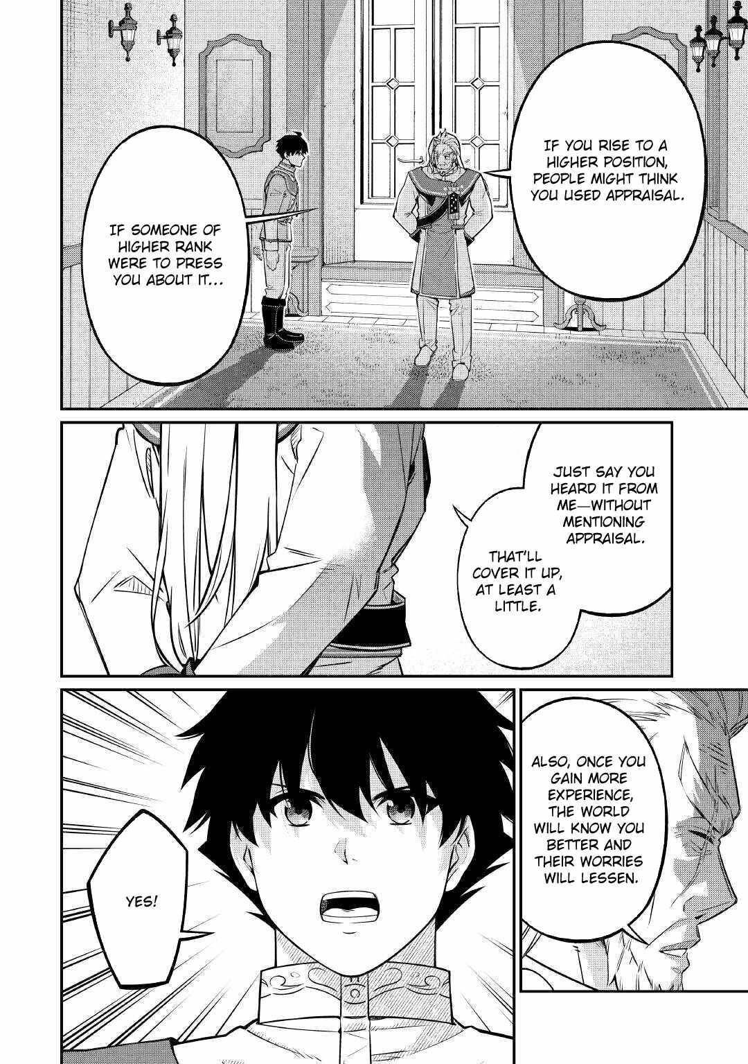 An Appraiser Taken In by a Meritocracy — After Abandoning the Homeland That Treated Me Like a Slave, I Started as the Enemy Nation’s Hero Chapter 22 - Page 22 in English