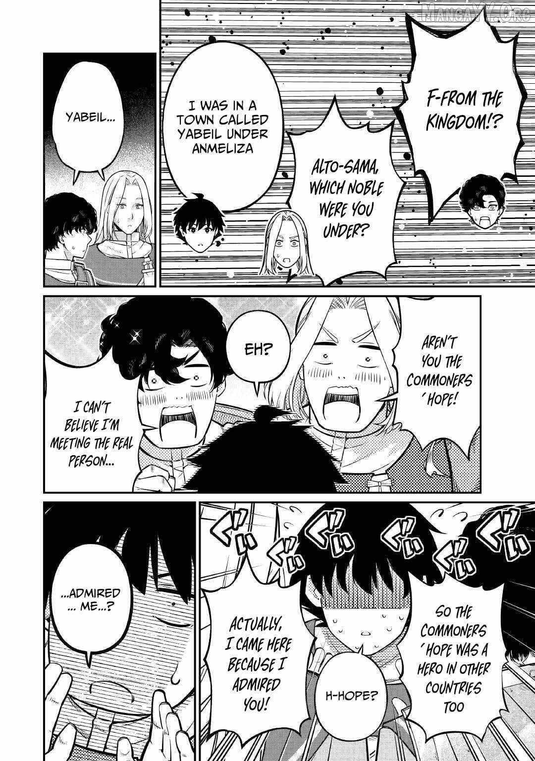 An Appraiser Taken In by a Meritocracy — After Abandoning the Homeland That Treated Me Like a Slave, I Started as the Enemy Nation’s Hero Chapter 23 - Page 12 in English