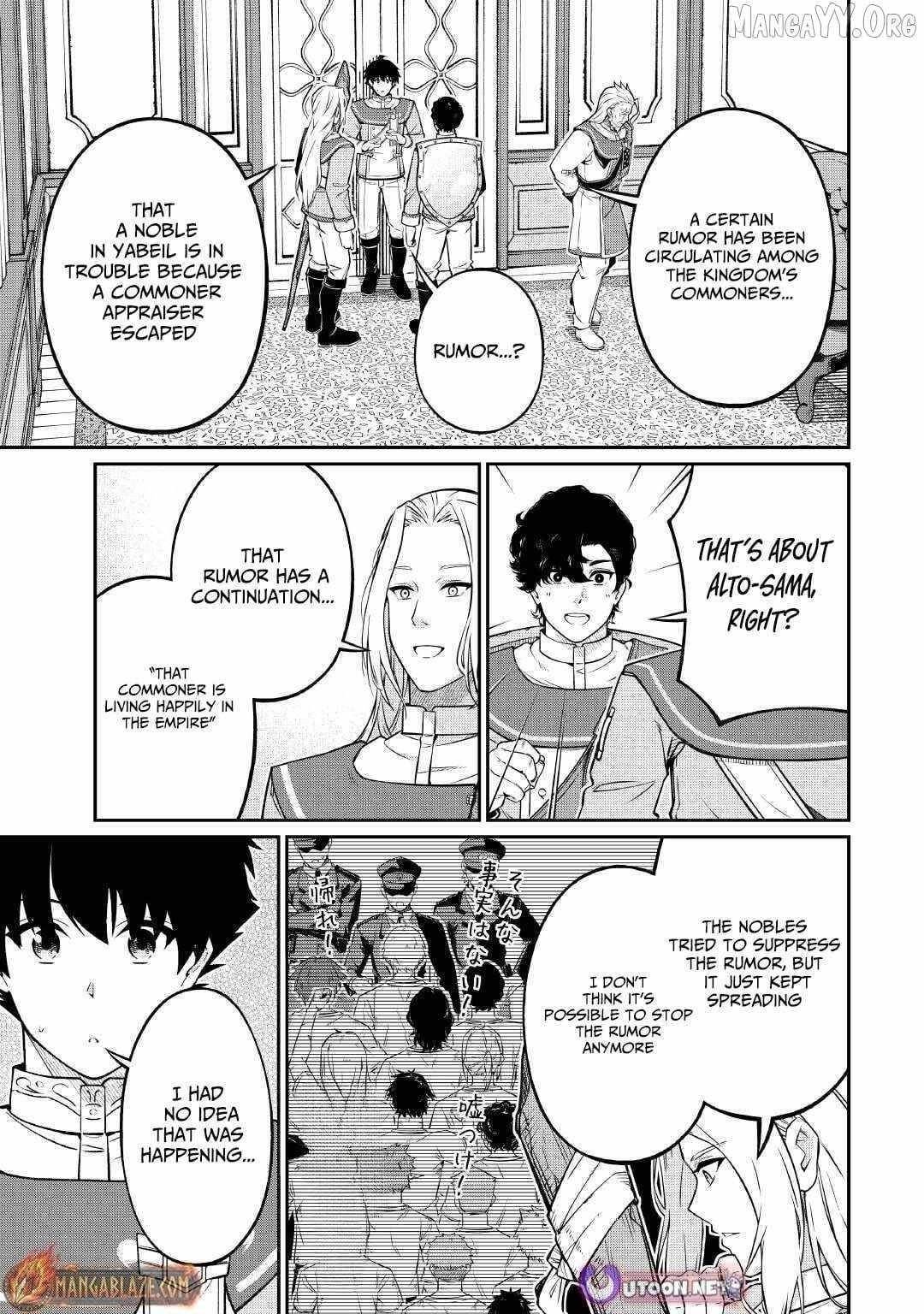 An Appraiser Taken In by a Meritocracy — After Abandoning the Homeland That Treated Me Like a Slave, I Started as the Enemy Nation’s Hero Chapter 23 - Page 13 in English