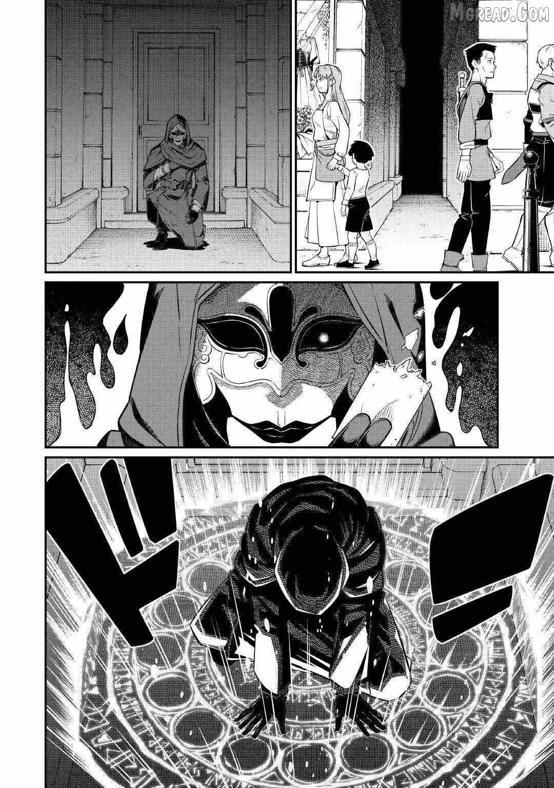 An Appraiser Taken In by a Meritocracy — After Abandoning the Homeland That Treated Me Like a Slave, I Started as the Enemy Nation’s Hero Chapter 24 - Page 2 in English