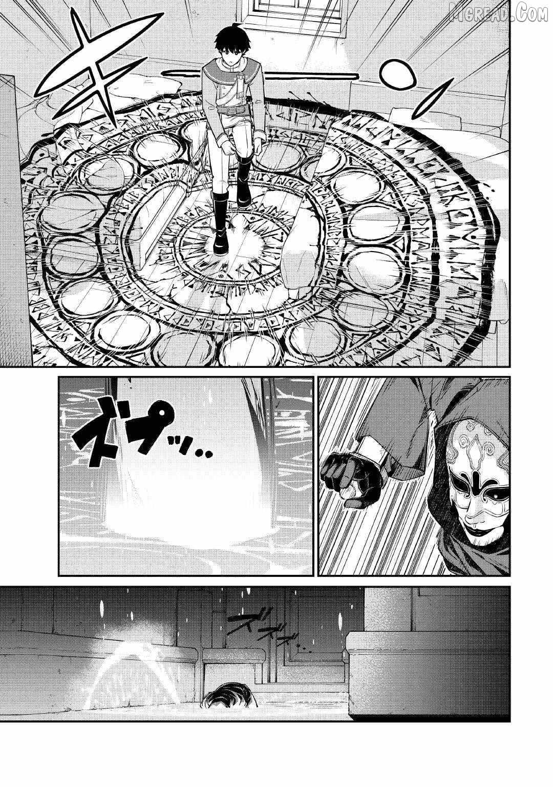 An Appraiser Taken In by a Meritocracy — After Abandoning the Homeland That Treated Me Like a Slave, I Started as the Enemy Nation’s Hero Chapter 24 - Page 3 in English