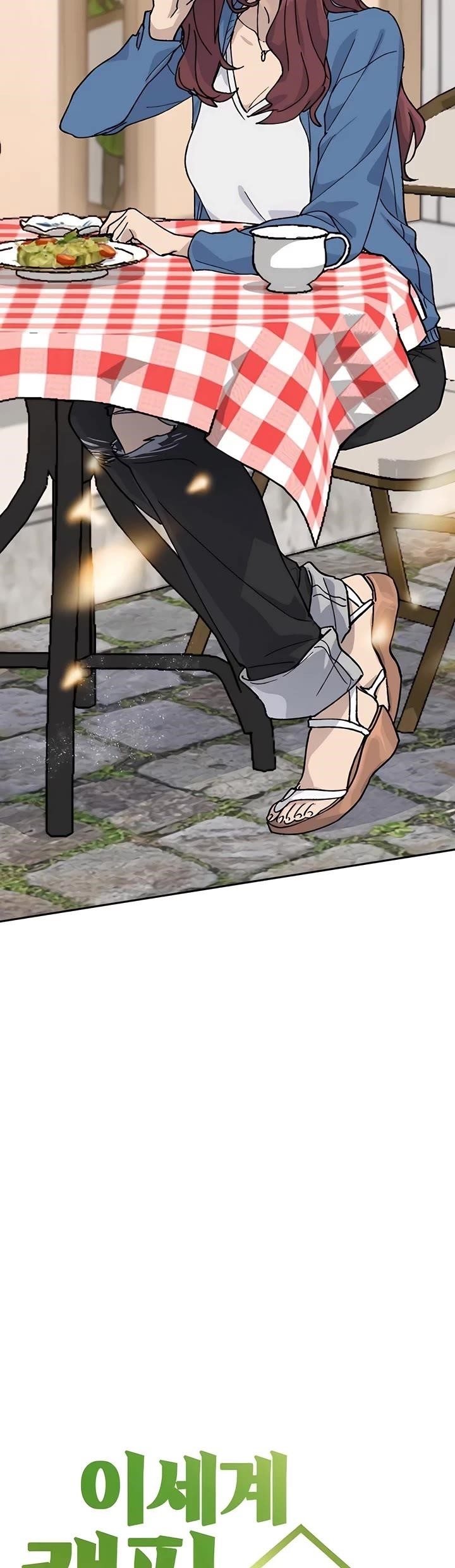Healing Life Through Camping In Another World Chapter 33 - Page 3 in English