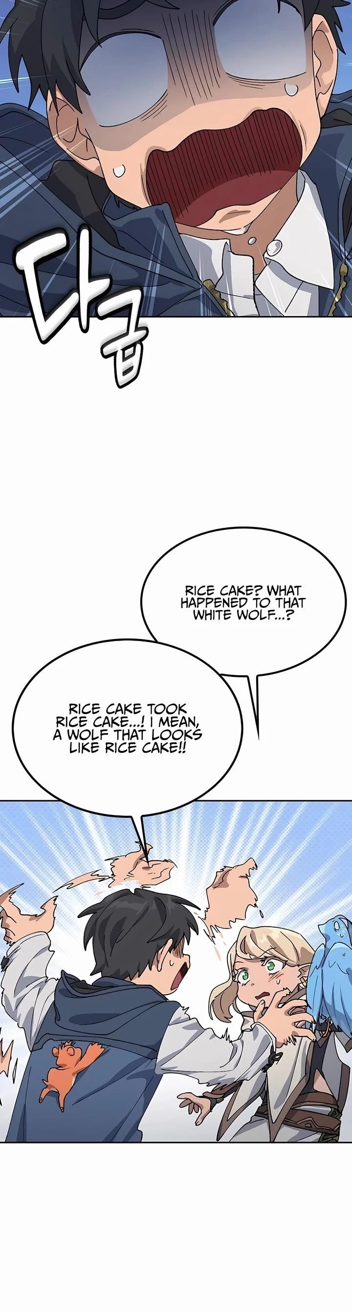Healing Life Through Camping In Another World Chapter 46 - Page 18 in English