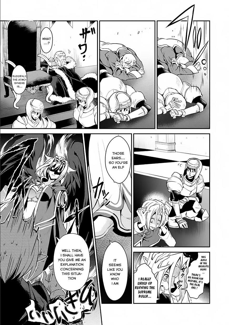 YASEI NO LAST BOSS GA ARAWARETA! Chapter 1 - Page 23 in English