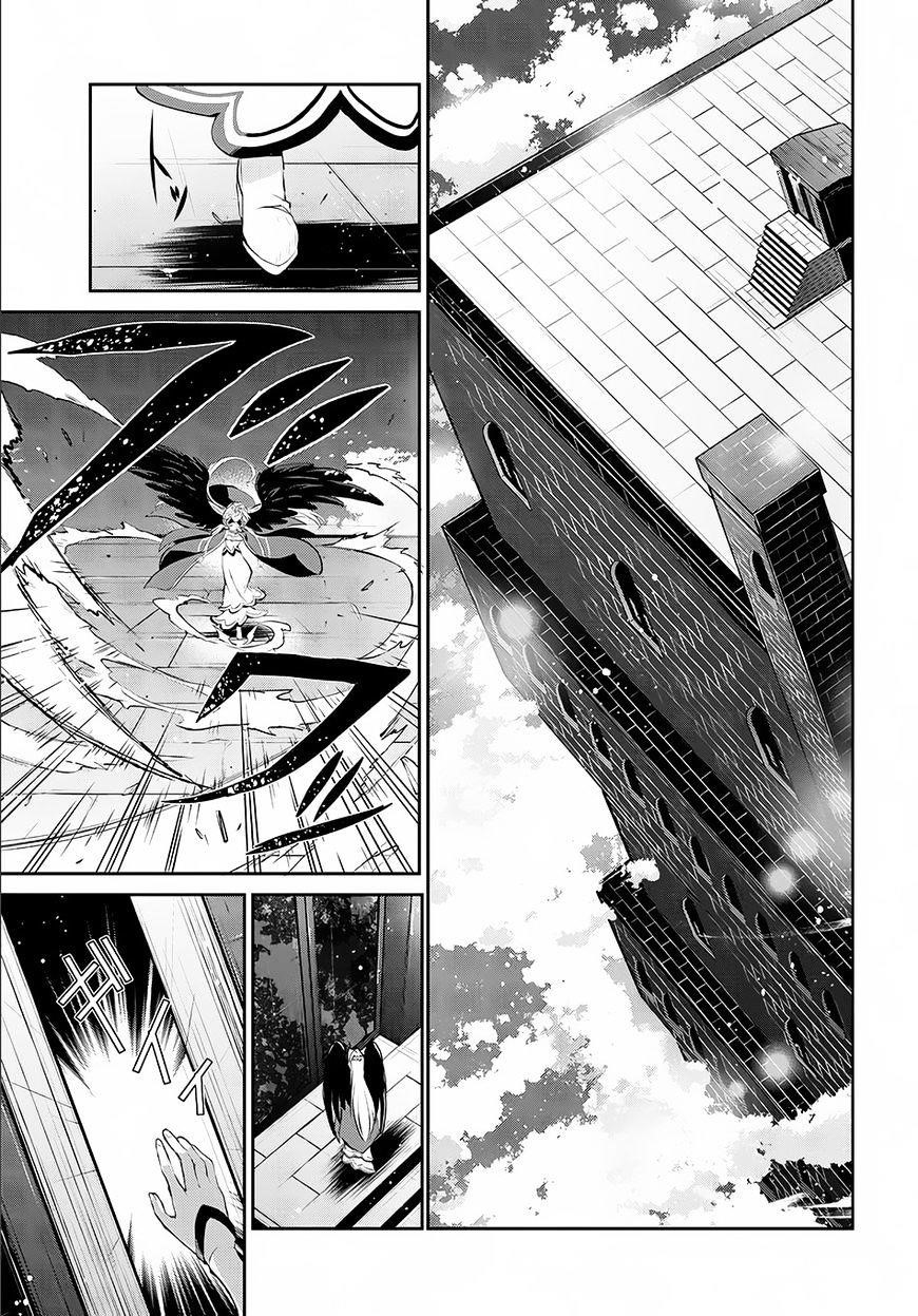 YASEI NO LAST BOSS GA ARAWARETA! Chapter 1 - Page 32 in English