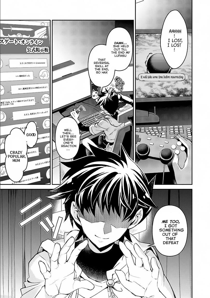 YASEI NO LAST BOSS GA ARAWARETA! Chapter 1 - Page 4 in English