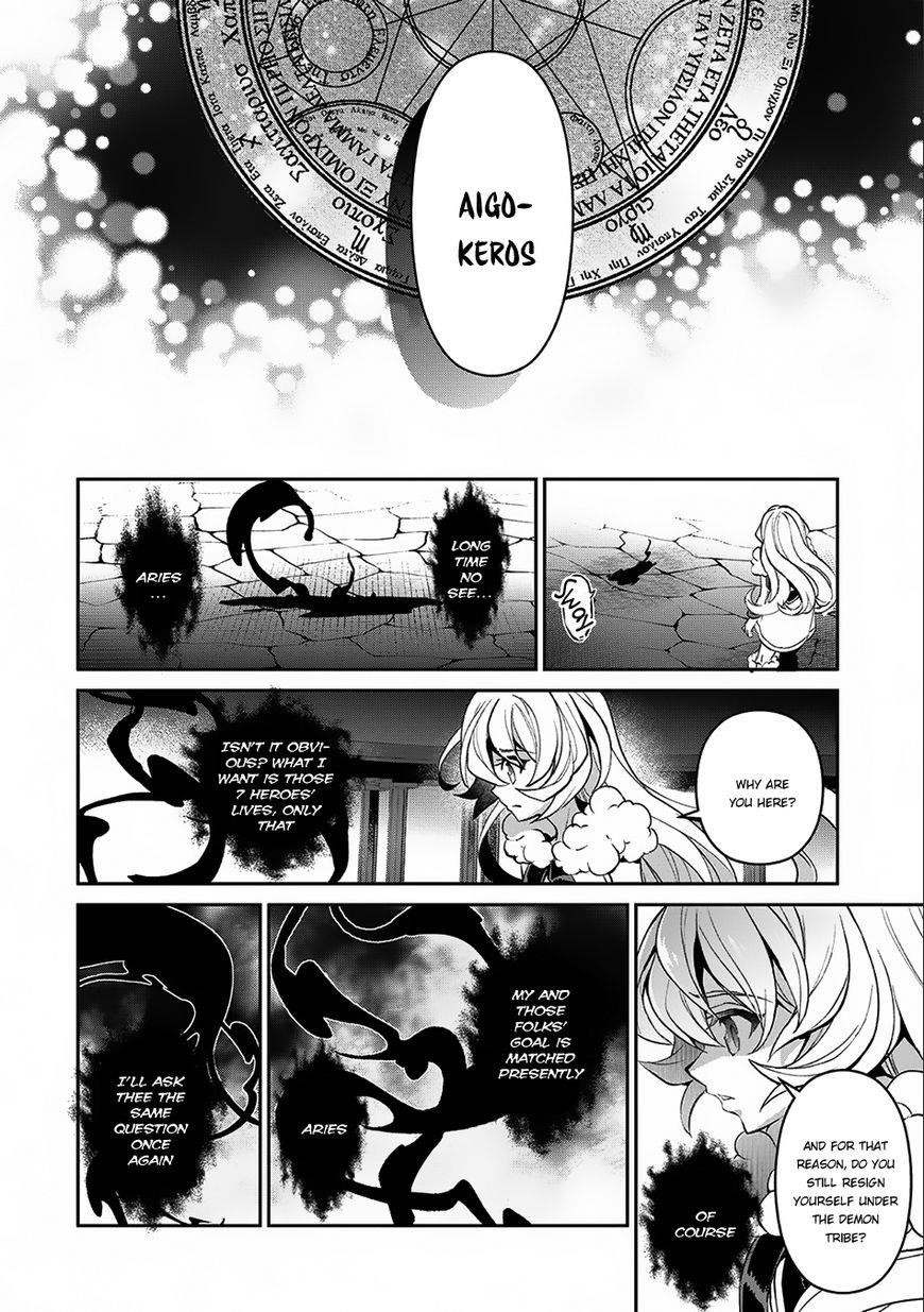 YASEI NO LAST BOSS GA ARAWARETA! Chapter 11 - Page 29 in English