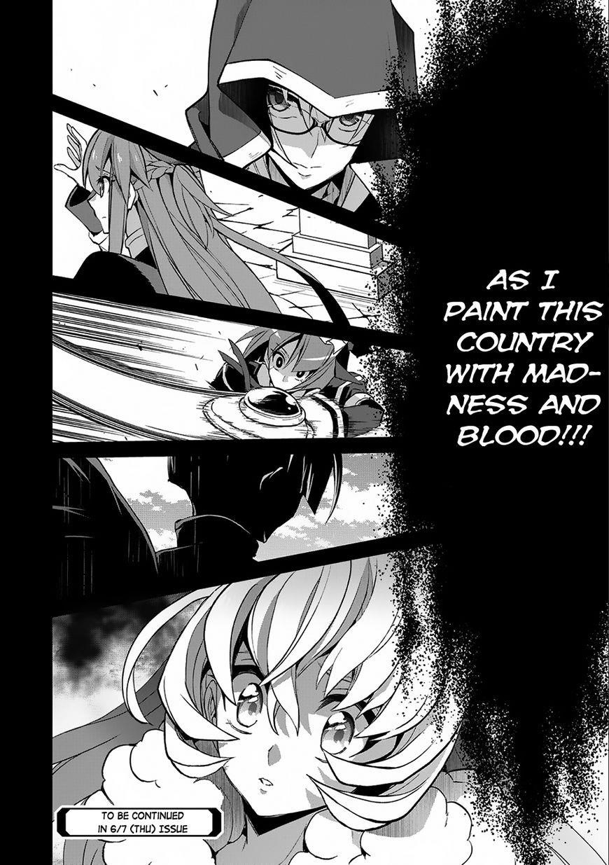 YASEI NO LAST BOSS GA ARAWARETA! Chapter 11 - Page 35 in English