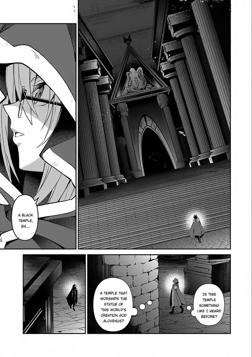 YASEI NO LAST BOSS GA ARAWARETA! Chapter 11 - Page 6 in English