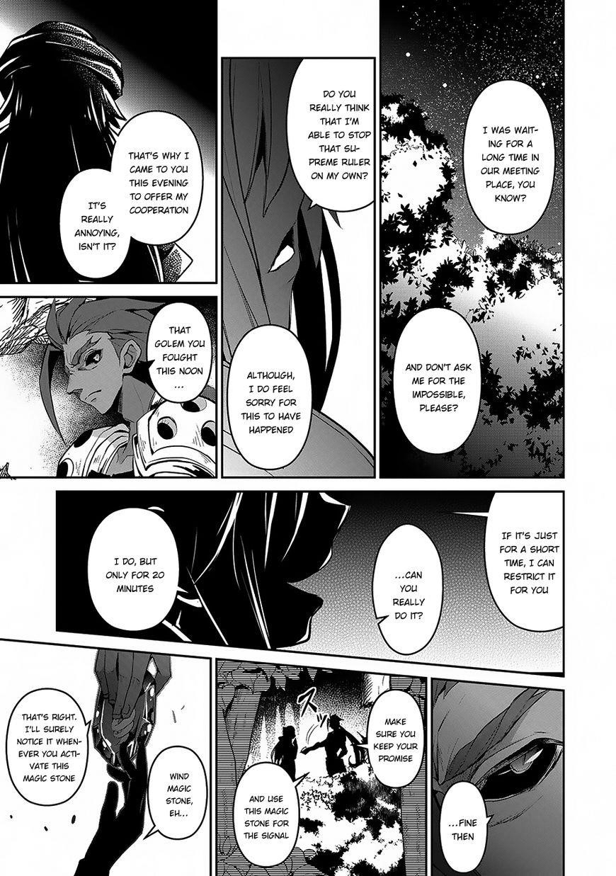 YASEI NO LAST BOSS GA ARAWARETA! Chapter 12 - Page 22 in English