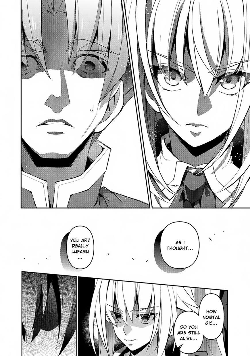 YASEI NO LAST BOSS GA ARAWARETA! Chapter 14 - Page 27 in English