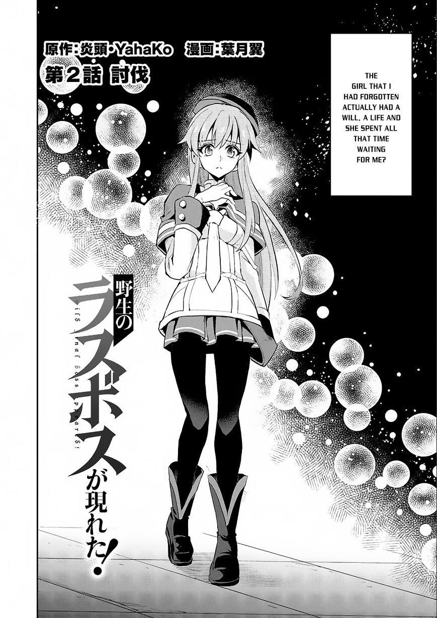 YASEI NO LAST BOSS GA ARAWARETA! Chapter 2 - Page 4 in English
