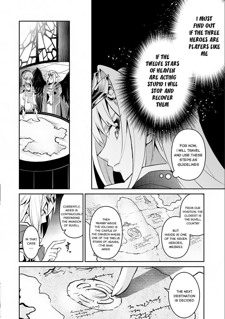 YASEI NO LAST BOSS GA ARAWARETA! Chapter 2 - Page 9 in English