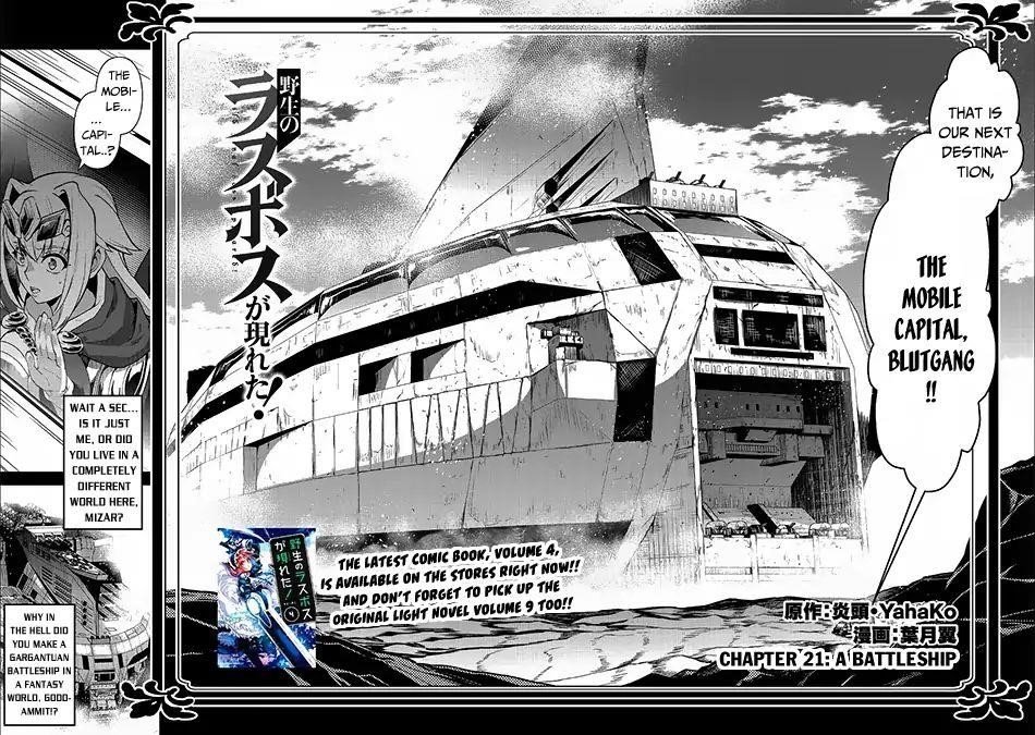 YASEI NO LAST BOSS GA ARAWARETA! Chapter 21 - Page 7 in English