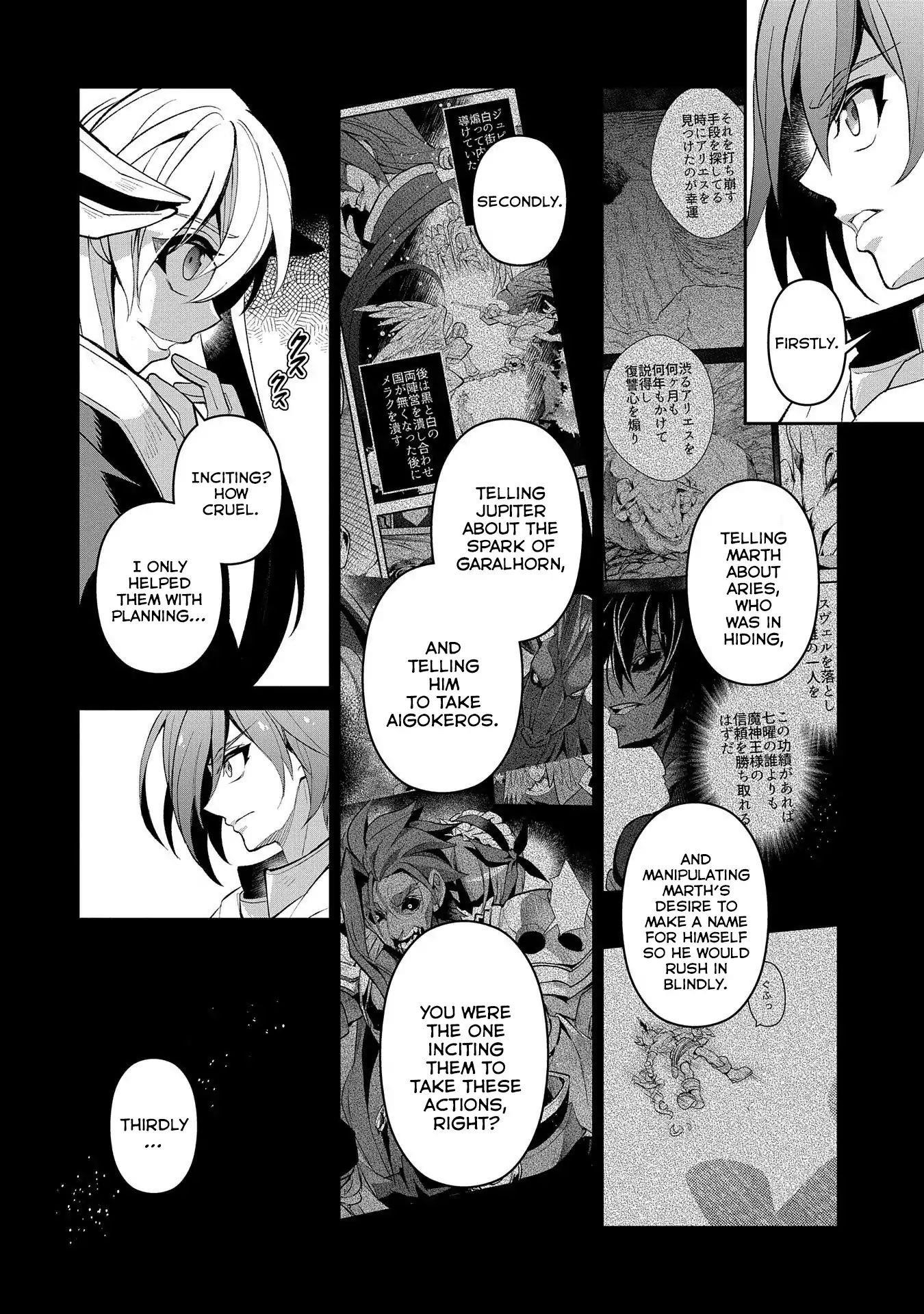 YASEI NO LAST BOSS GA ARAWARETA! Chapter 26 - Page 4 in English