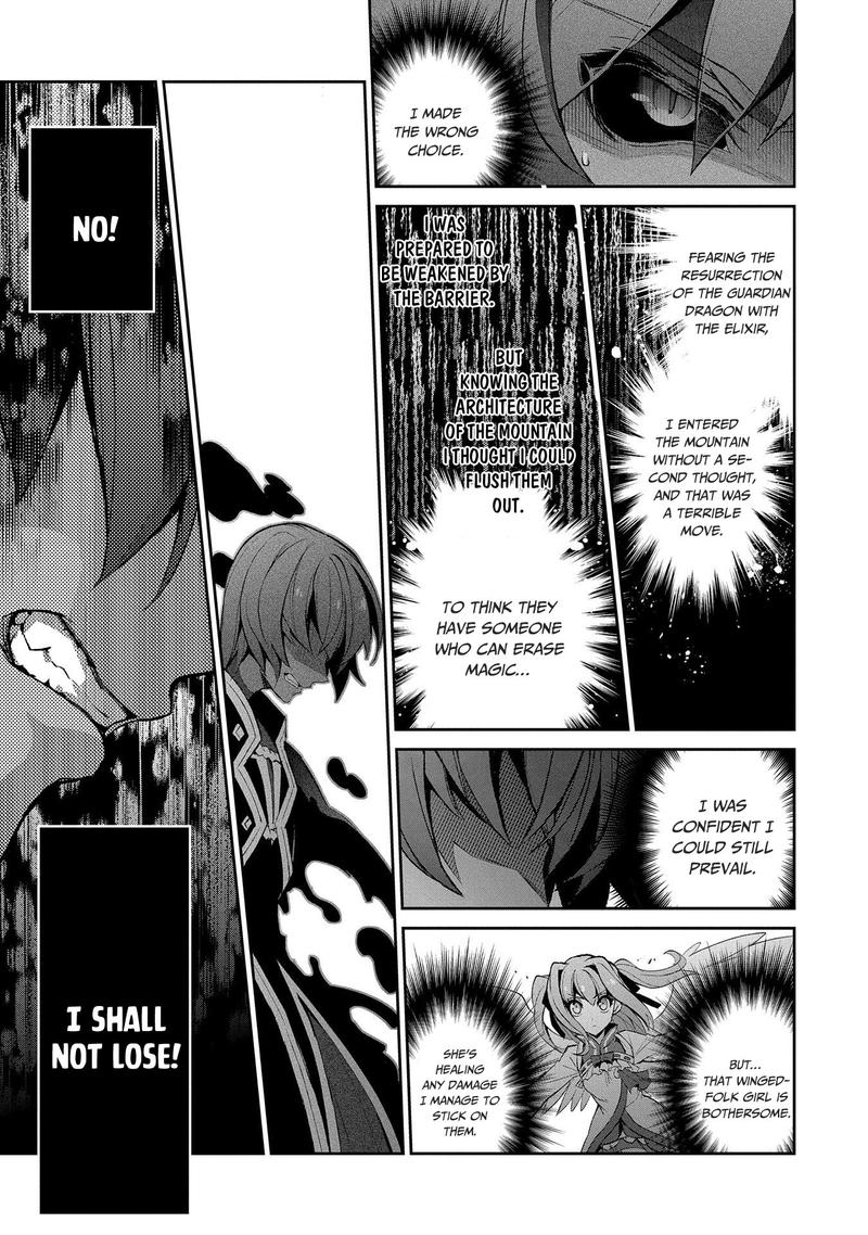 YASEI NO LAST BOSS GA ARAWARETA! Chapter 30 - Page 7 in English