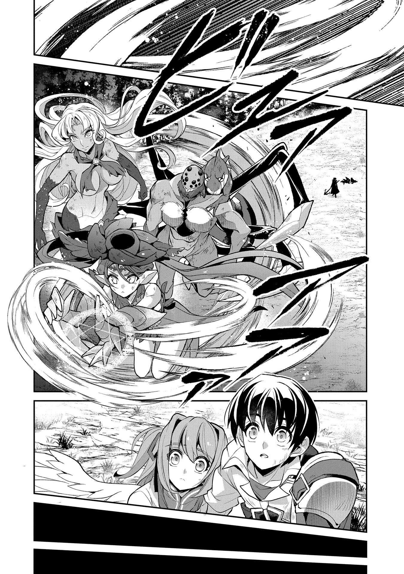 YASEI NO LAST BOSS GA ARAWARETA! Chapter 32 - Page 14 in English