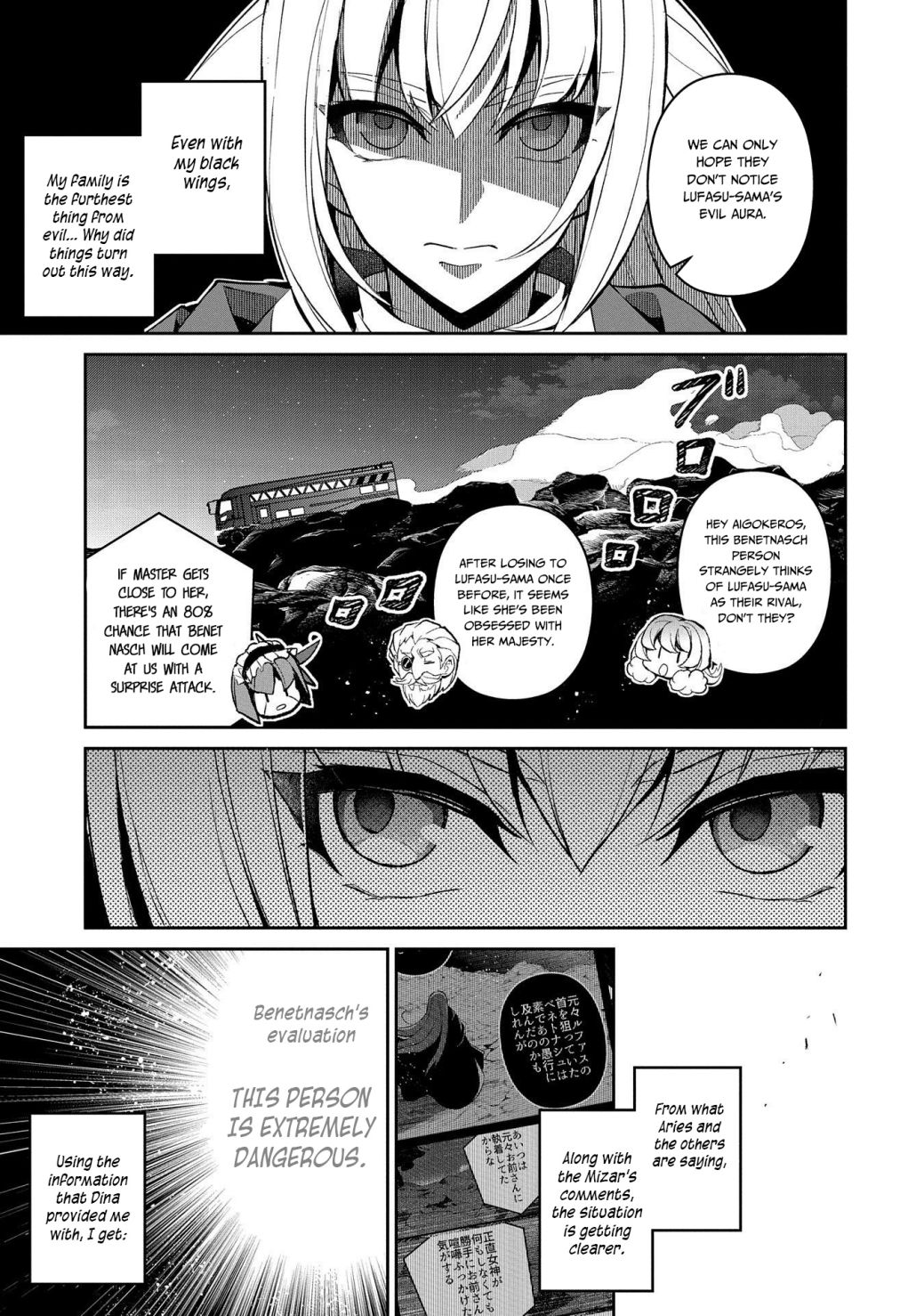 YASEI NO LAST BOSS GA ARAWARETA! Chapter 33 - Page 4 in English