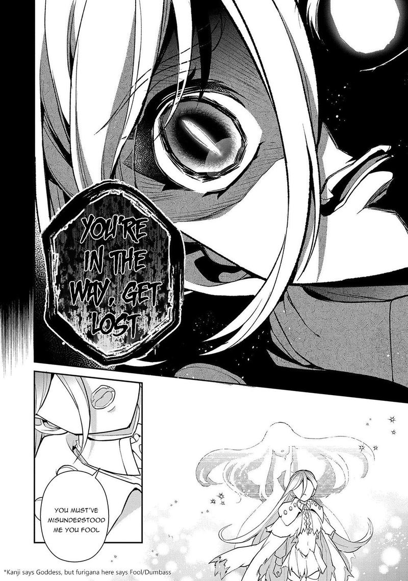 YASEI NO LAST BOSS GA ARAWARETA! Chapter 34 - Page 38 in English
